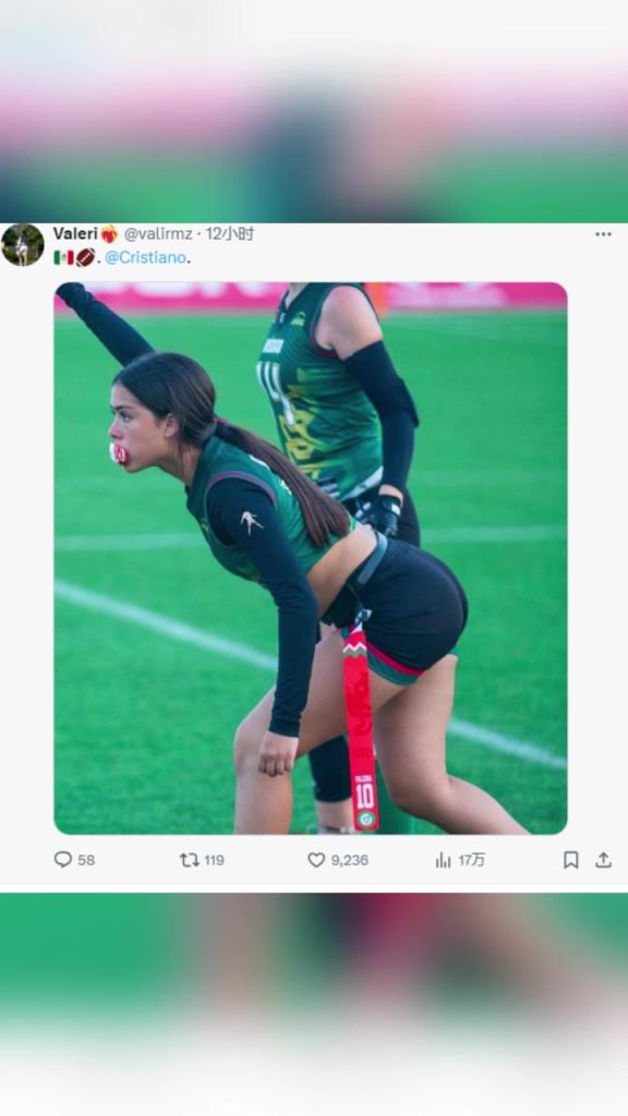 疯狂蹭流量！墨西哥女门将玩橄榄球艾特C罗