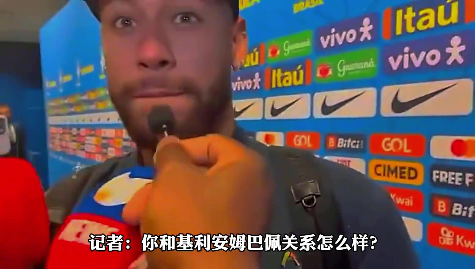 不欢而散！被问和姆巴佩关系如何，内马尔：基利安？我不知道